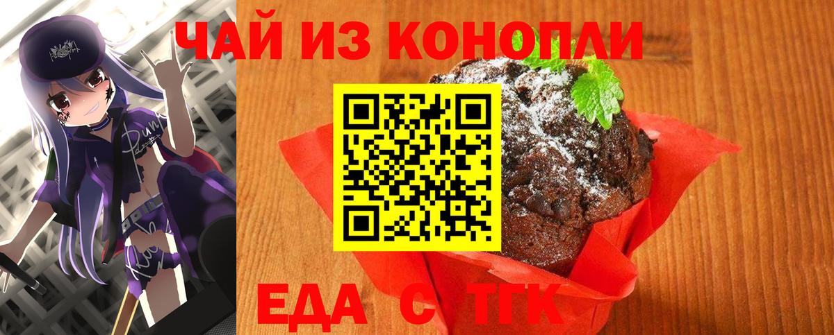 Конопля  Фролово  Вход с VPN  Меф   ГАШ 