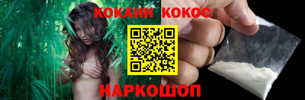 COCAIN Fish Scale Фролово