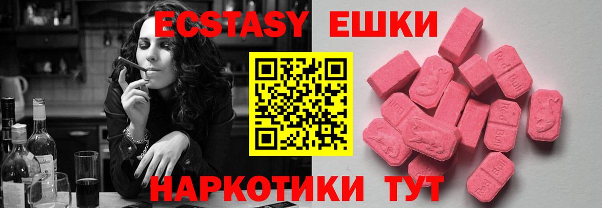 A-PVP Фролово