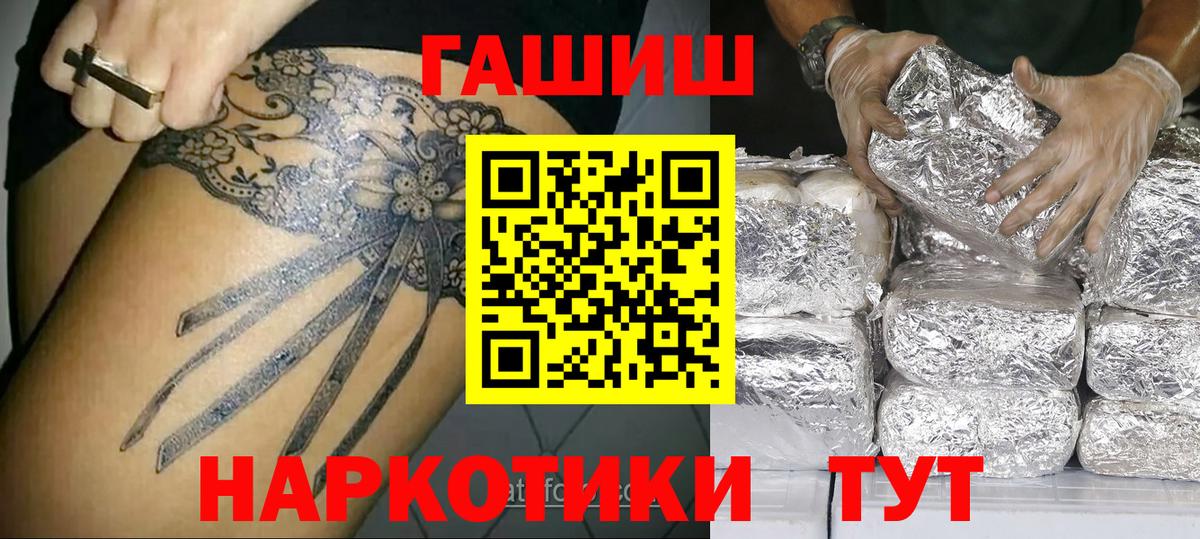 Фролово  ГАШИШ Изолятор  Вход с VPN 