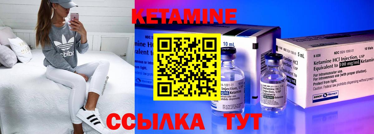 Кетамин VHQ  Вход с VPN  МЕГА tor  Фролово  Кетамин VHQ 