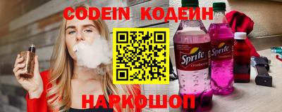 ешки Краснокаменск