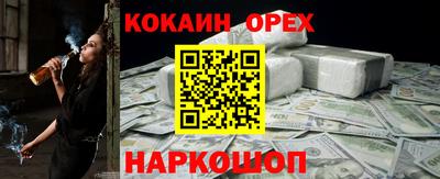 прущий лед Краснодар