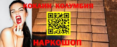 прущий лед Краснодар