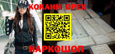ешки Краснокаменск