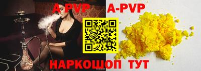 прущий лед Краснодар