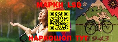 прущий лед Краснодар