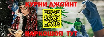 прущая мука Коммунар