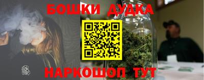 прущий лед Краснодар