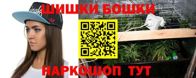 ешки Краснокаменск