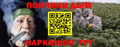 прущий лед Краснодар