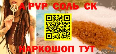 COCAINE Краснознаменск