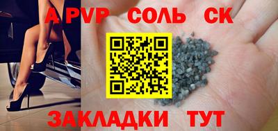ешки Краснокаменск