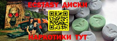 прущий лед Краснодар