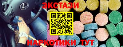 COCAINE Краснознаменск