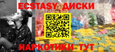 ешки Краснокаменск