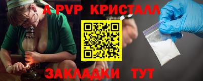 COCAINE Краснознаменск