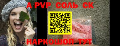 COCAINE Краснознаменск