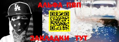 COCAINE Краснознаменск