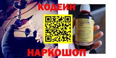 прущая мука Коммунар