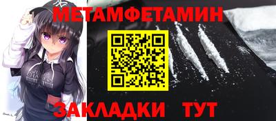 прущий лед Краснодар