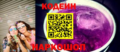 прущий лед Краснодар