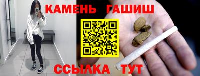 ешки Краснокаменск