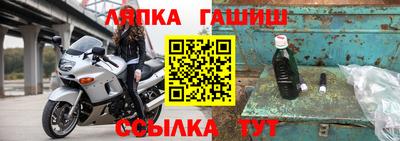 прущий лед Краснодар
