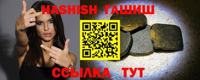 прущий лед Краснодар