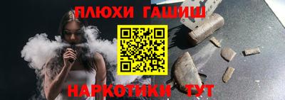 ешки Краснокаменск