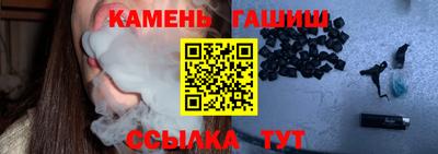 прущий лед Краснодар