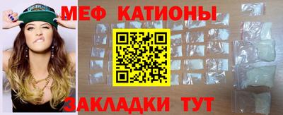 прущий лед Краснодар