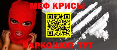 COCAINE Краснознаменск