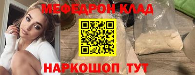 ешки Краснокаменск