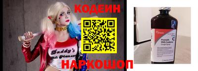 прущий лед Краснодар