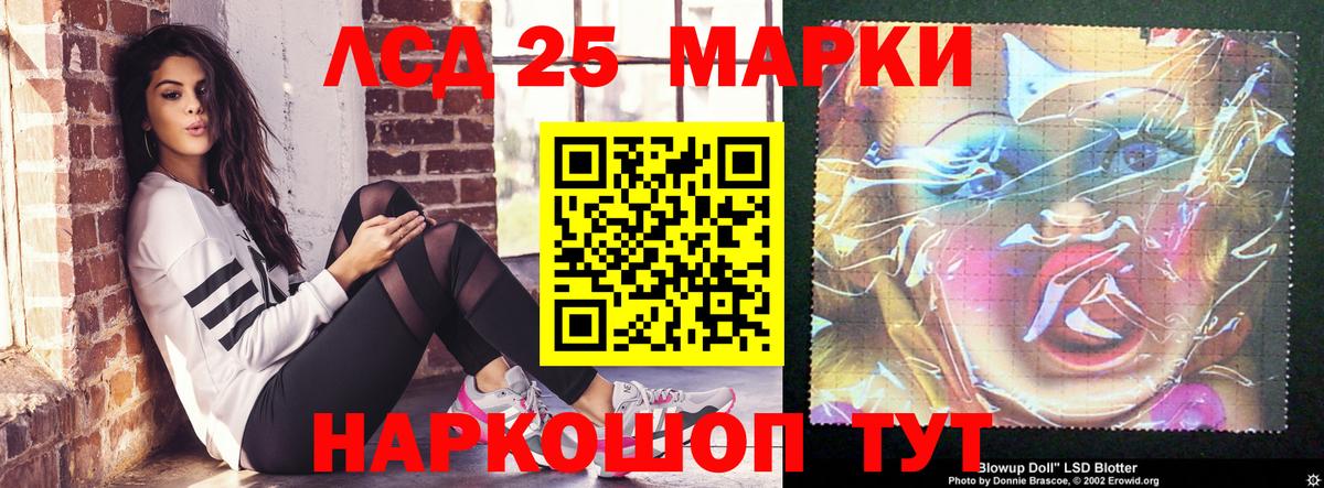 Фролово  ЛСД экстази кислота  Вход с VPN 