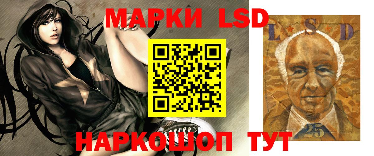 Лсд 25 экстази кислота Фролово