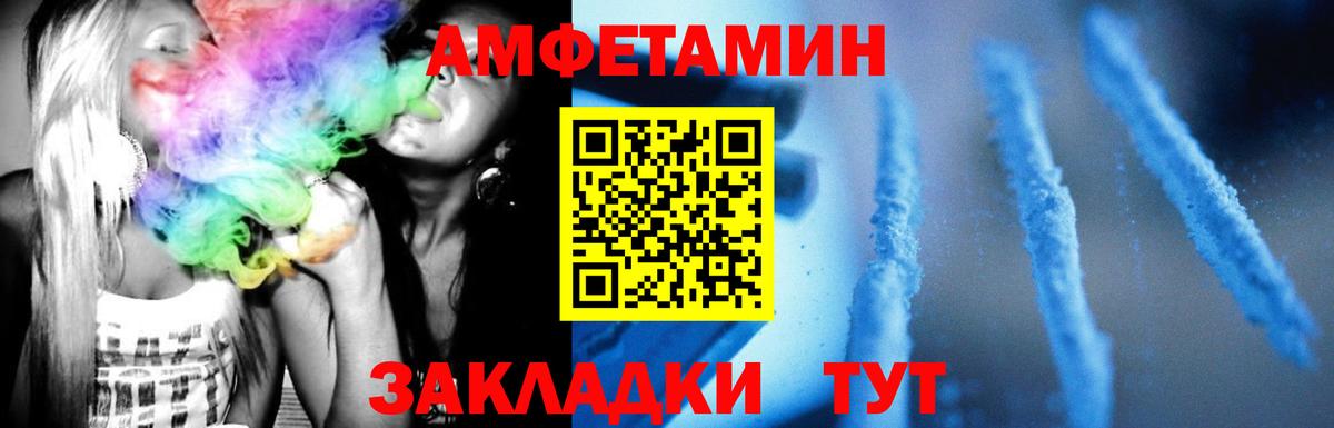 МЕТАМФЕТАМИН кристалл Фролово