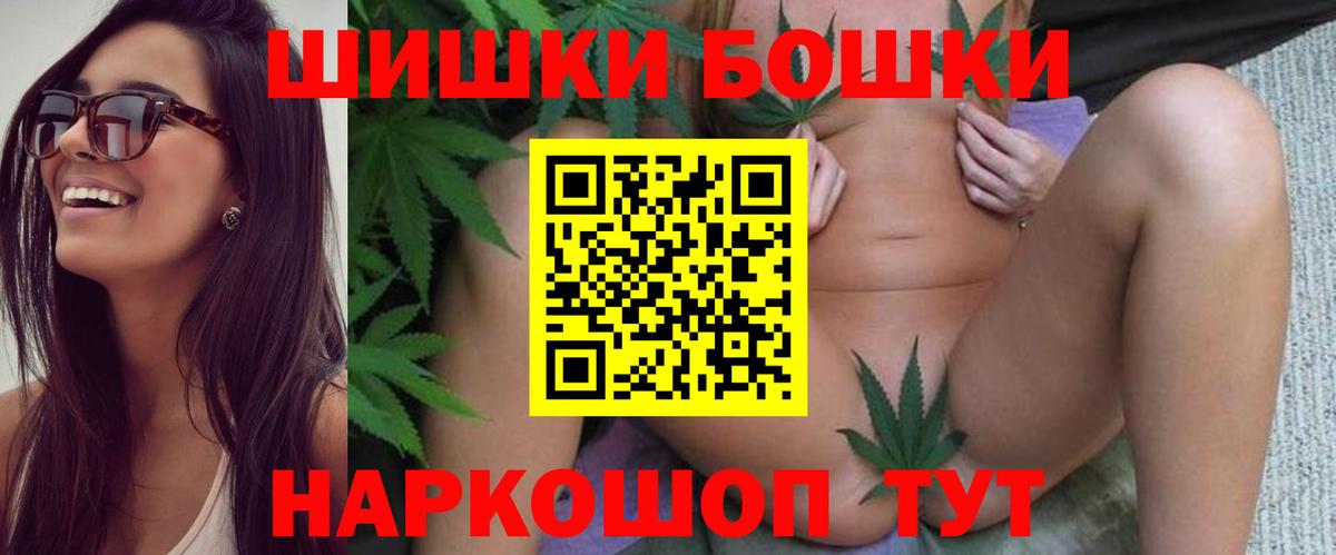 Фролово  Бошки марихуана ГИДРОПОН  Конопля AK-47  МАРИХУАНА индика  Вход с VPN  Канабис ГИДРОПОН 