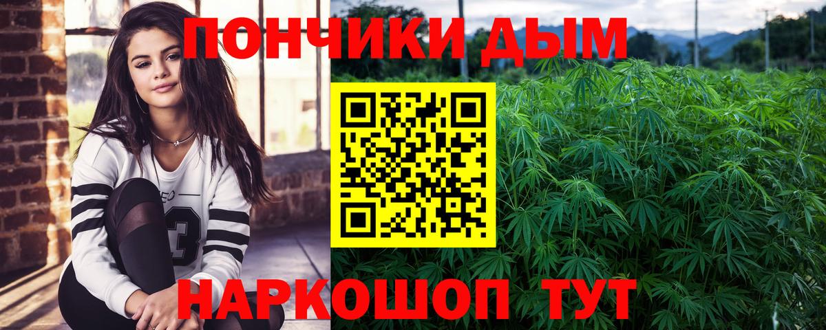 Марихуана THC 21% Фролово